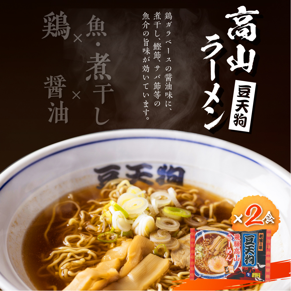 味噌 ラーメン 中華そば セット 有名店 中華そば＆みそらーめんセット 4種12食入り[Q1128wx]