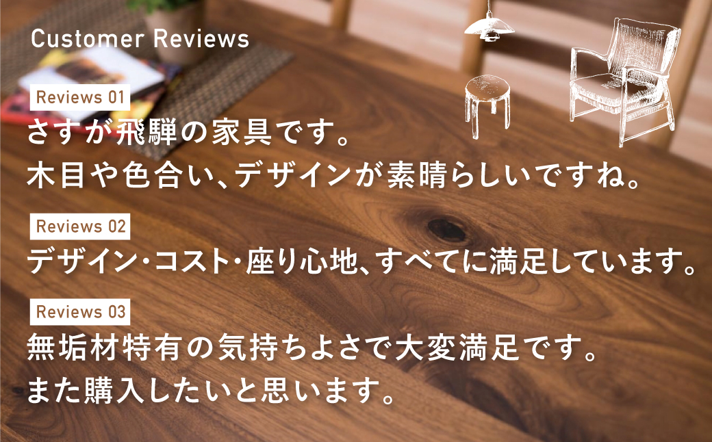桧然 W150テーブル鉄脚 飛騨の家具 イバタインテリア 品番：TT-HS11(N)＋TF-S　[Q1232_w150]