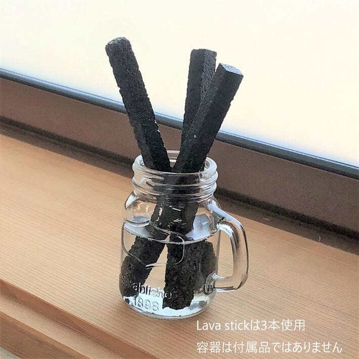 Lava Stick 1本 飛騨溶岩石 アロマストーン インテリア 生活雑貨[Q2290_u]