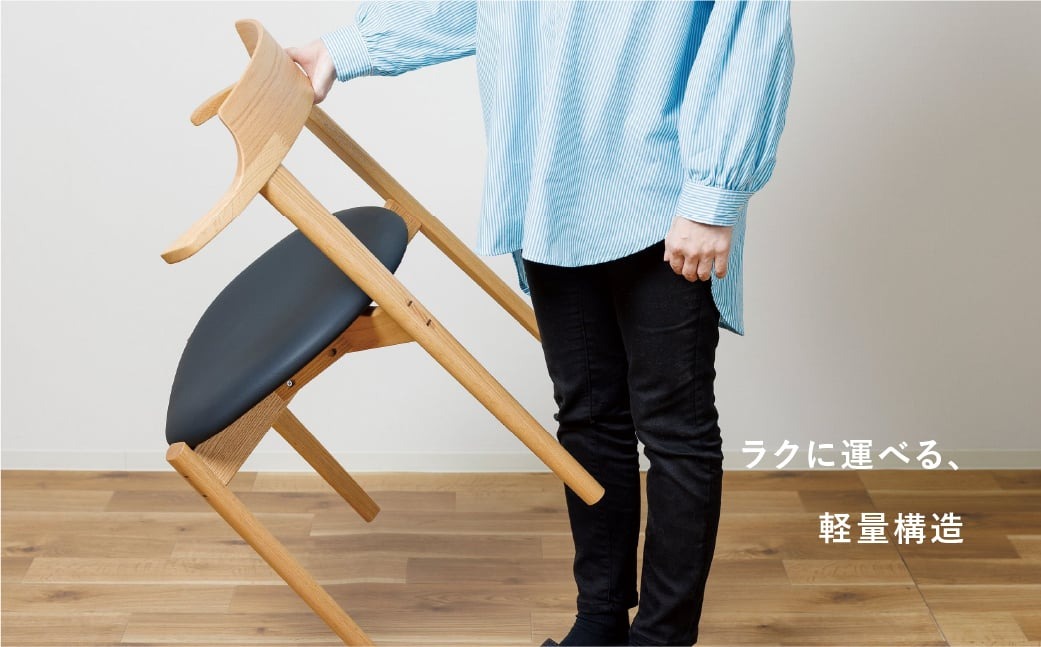  Ritz（リッツ）軽量ハーフアームチェア 飛騨 オーク材 飛騨の家具 イバタインテリア [Q2315xpich]