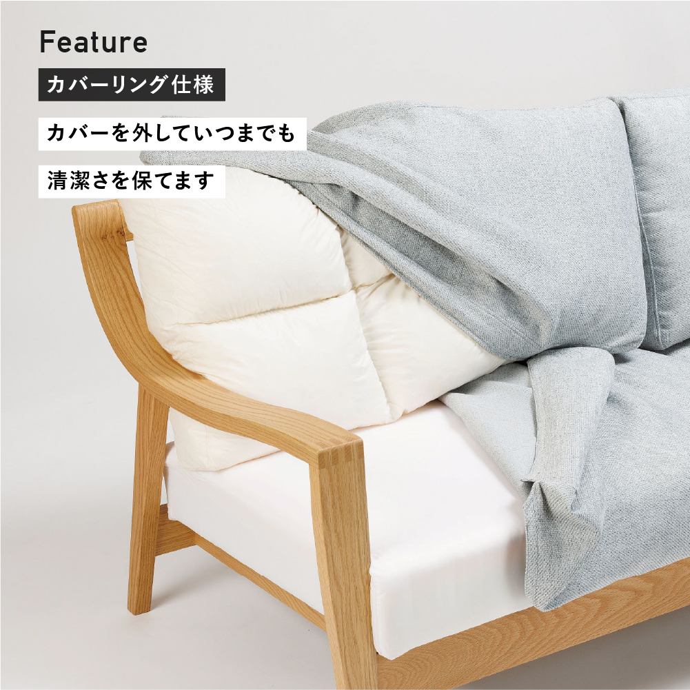 Humming（ハミング）2人掛けソファ オーク材 飛騨の家具 イバタインテリア[Q2327x]LW-F165(2P)