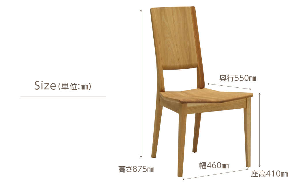 カリモク家具【特別仕様：岐阜県飛騨市産のナラ材使用】ダイニングチェア／ＣＵ４５モデル ナチュラル色 ヒダモク　国産材 木製家具 家具 椅子 いす イス 食卓 木工製品 おしゃれ ナラ材 楢 天然木 無垢材
