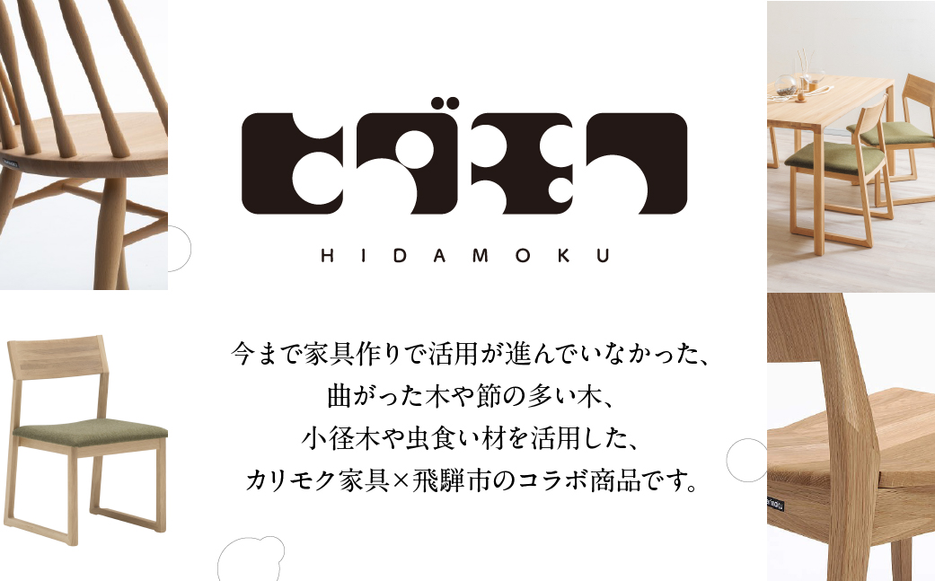 カリモク家具【特別仕様：岐阜県飛騨市産の虫食いのナラ材使用】昇降式サイドテーブル／ＴＷ１６モデル ダーク色 ヒダモク　 国産材 木製家具 家具 テーブル 机 木工製品 おしゃれ ナラ材 楢 天然木 無垢材