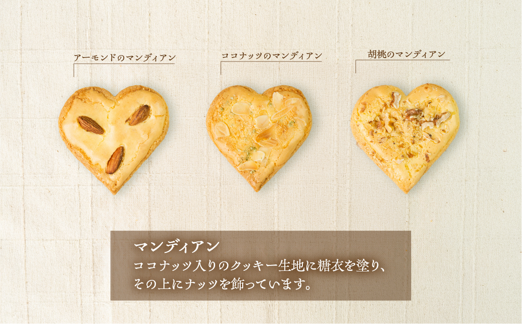 《10月下旬～5月発送》クッキー 詰め合わせ 7枚入り 洋菓子 贈答 ギフト おやつ スイーツ 菓子 詰合せ パティスリーマツキ [Q2823] 5千円 5000円