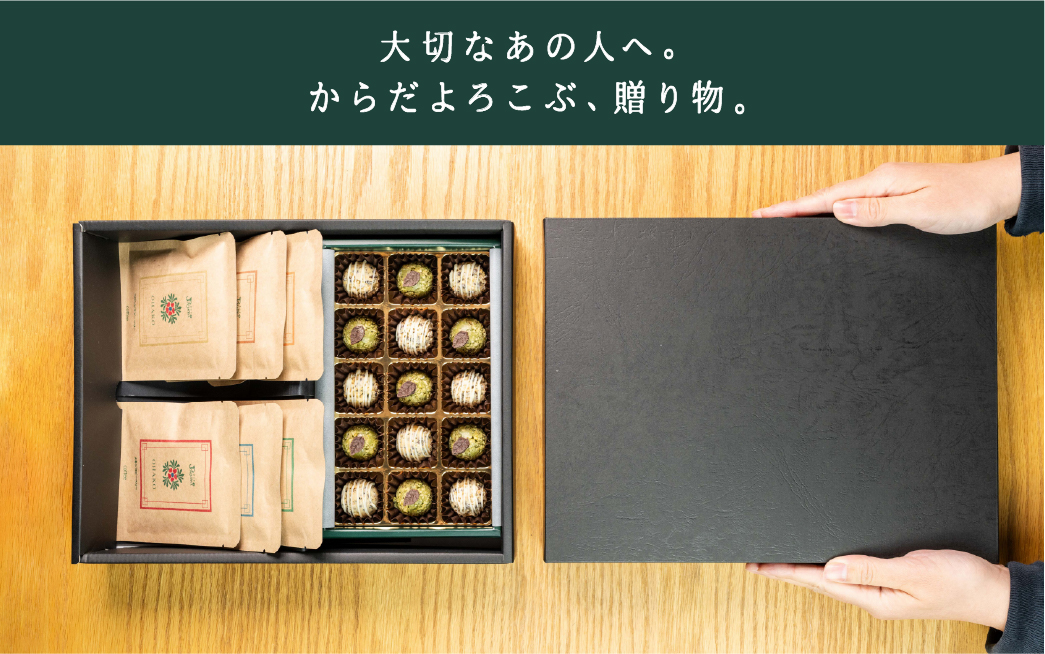 チョコクランチ＆ドリップコーヒー ギフトボックス小 クランチチョコ 飛騨の森のめぐみグラノーラ メナモミチョコクランチ＆エゴマと黒マメのホワイトチョコクランチ 菓子 スイーツ 珈琲 ギフト プレゼント 贈り物