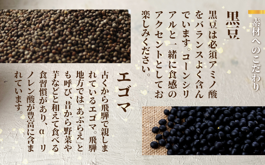 チョコクランチ クランチチョコ 飛騨の森のめぐみグラノーラ メナモミチョコクランチ＆エゴマと黒マメのホワイトチョコクランチ 1箱(1箱 15粒入り) チョコ お菓子 菓子 スイーツ ギフト プレゼント 贈り物 自然派 健康志向　バレンタイン ホワイトデー バレンタインデー