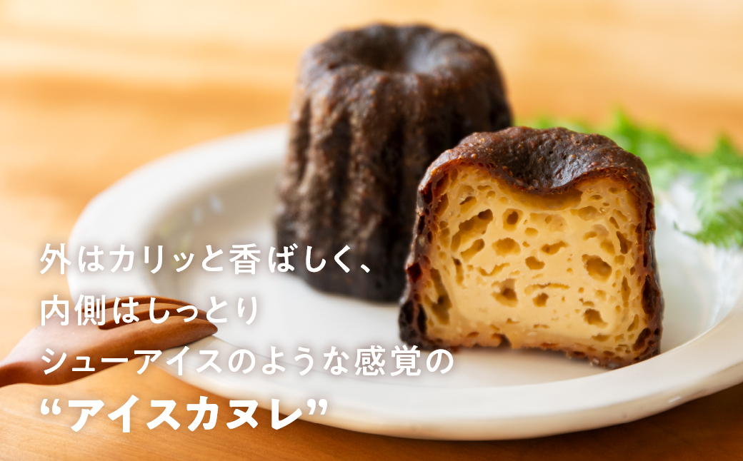 【訳あり】冷やしカヌレ 10個 不揃い 色ムラ お菓子 洋菓子 スイーツ カヌレ ラスク ティータイム お菓子 人気 FabCafe Hida