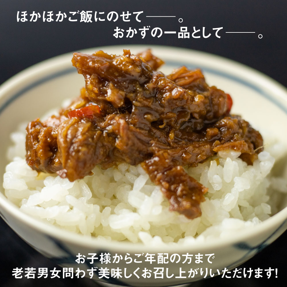 牛すじふわとろ煮 4個セット 惣菜 おかず 味噌煮 岐阜県産和牛 常備菜[Q713wx]