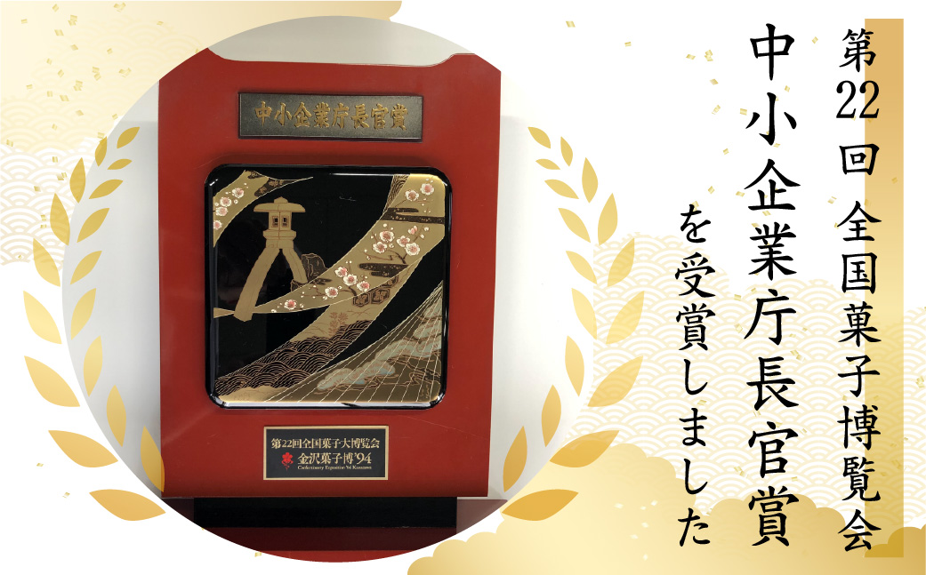  山づと 10個入り 化粧箱入り 焼き菓子 和菓子 お土産 贈り物 ギフト 御菓子処田の下[Q769_u]