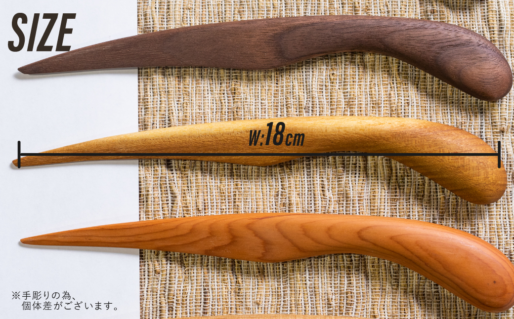 木彫りペーパーナイフ 手作り 一位一刀彫 木工品 飛騨 選べる5種類 ほっとする店[Q1889xpi]
