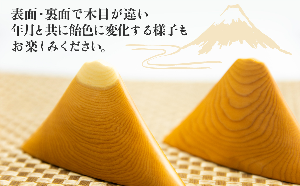 富士山 置物 飾り選べる2種類 一位一刀彫 赤太 白太 ほっとする店[Q1894xpi]