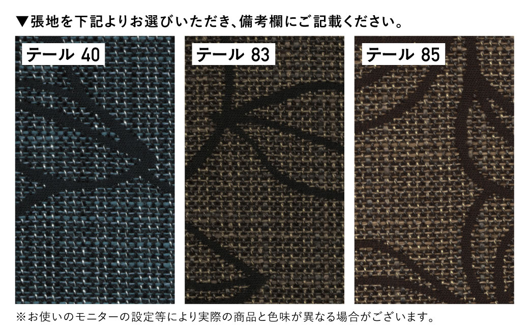 木楽 3人掛ソファ W180 オーク材 飛騨の家具 イバタインテリア 品番：LSO-155