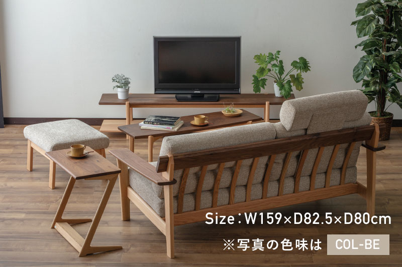 Sign(サイン)  3人掛けソファ ウォルナット×オーク材 飛騨の家具 イバタインテリア おしゃれ 木製　無垢 飛騨の家具 LSO-K179(3P)