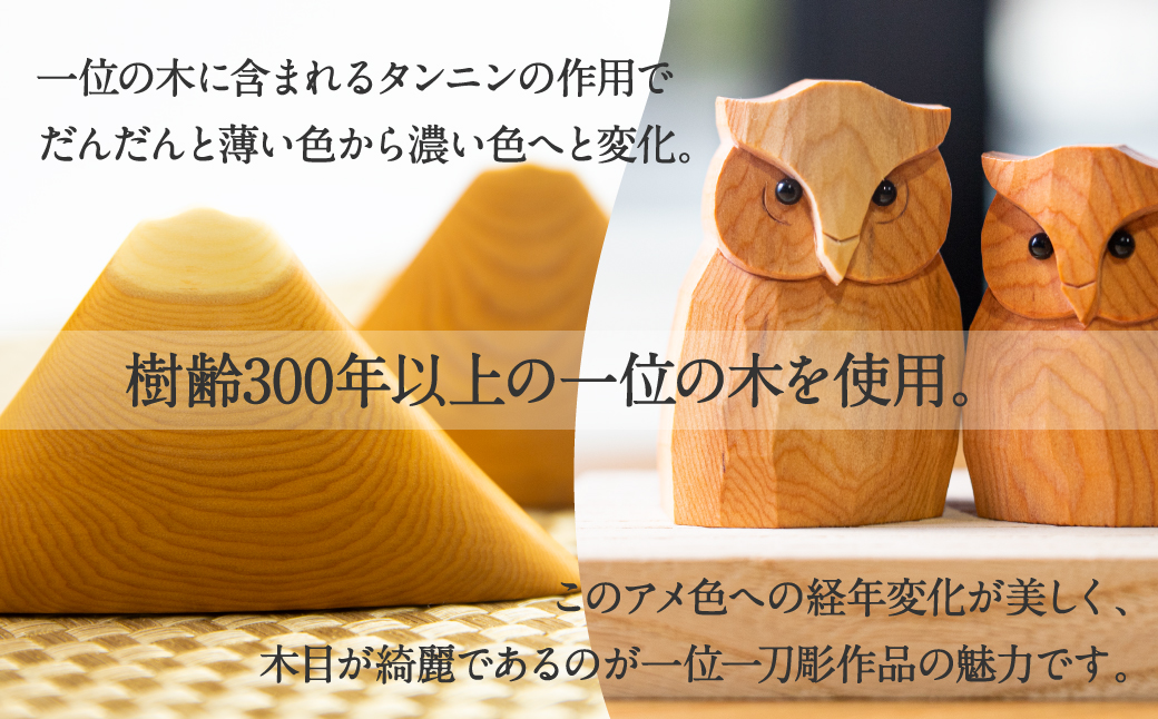 一位一刀彫師がデザインしたブローチ 森の仲間たちシリーズ 5種から選べる 木製 ブローチ ナチュラル [Q1899xpi]