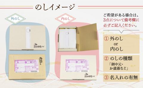 日本そば そば 蕎麦 乾麺 200g×17袋 そばつゆ 6袋 飛騨 奥飛騨朴念そば [Q1925]