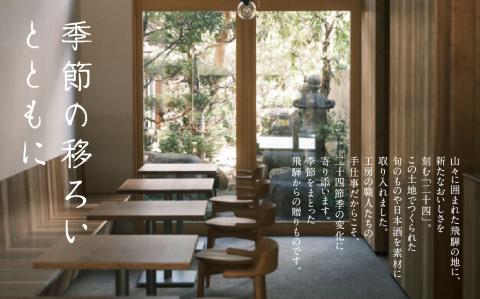 チーズテリーヌ チーズケーキ ギフト スイーツ ご褒美スイーツ お取り寄せ チーズスイーツ 高級 洋菓子 ちーずてりーぬ 料亭旅館八ツ三館 二十四 熨斗対応可 [Q1874]