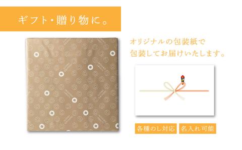 【夏季限定 5～8月発送】トマト入り味噌煎餅 ８種詰合せセット・24袋入 お菓子 スイーツ せんべい 個包装 手土産 チョコレート 焼き菓子 高級 飛騨 井之廣製菓舗[Q042]