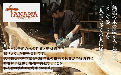 飛騨の広葉樹 つみき 積み木 バランスゲーム 木製 おもちゃ 木のおもちゃ 知育 おもちゃ木製ケース入り 南天号 車輪付き[Q2060]