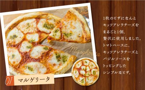 【訳あり】ピザ 定期便 6回 ＜牧成舎＞ 飛騨のチーズたっぷりピザセット（３枚）自家製チーズ 冷凍 惣菜 常備 パーティー 冷凍[Q1814]