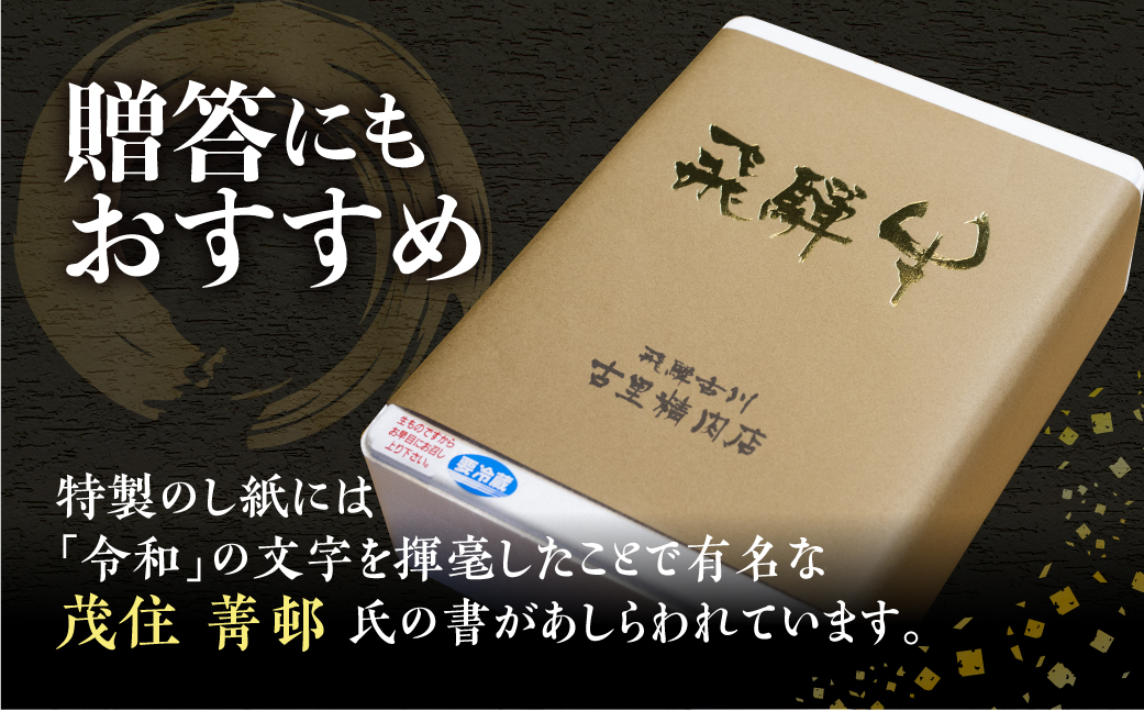飛騨牛　ヒレステーキ（テート）　3枚　シャトーブリアンステーキ3枚　5等級　飛騨市推奨特産品　古里精肉店謹製[K0018xpi]