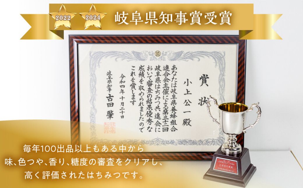 飛騨産 生蜂蜜 アカシア蜜 1200g 国産無添加 はちみつ ギフト ハニー 非加熱[Q1200nx]