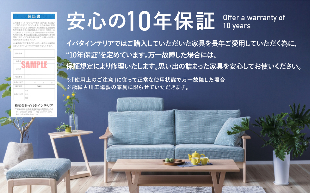 Sign(サイン) ダイニングテーブル(150cm/2本脚)　ウォルナット×オーク材　飛騨の家具　イバタインテリア おしゃれ 木製　無垢 DT-K50190-2