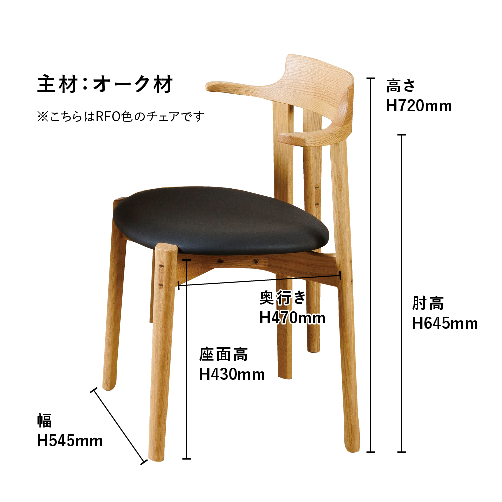 1 飛騨の家具 イバタインテリア ダイニングチェア アームチェア 肘掛椅子(ダイニングチェア)｜売買されたオークション情報、yahooの商品情報をアーカイブ公開  - オークファン 住まい、インテリア