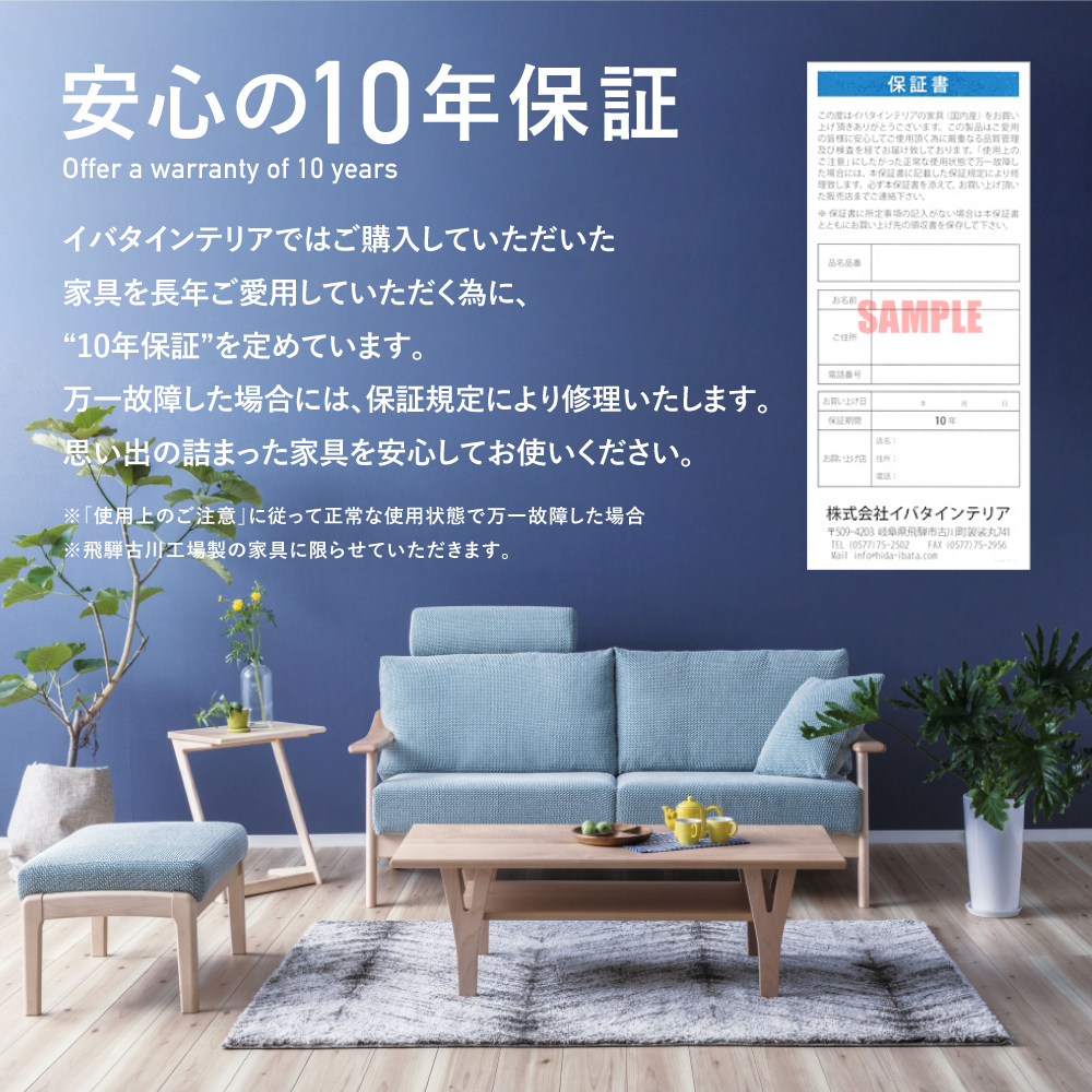 Ritz（リッツ）W165 ダイニングテーブル(4本脚) オーク材(節あり) 飛騨の家具 イバタインテリア[Q2316]