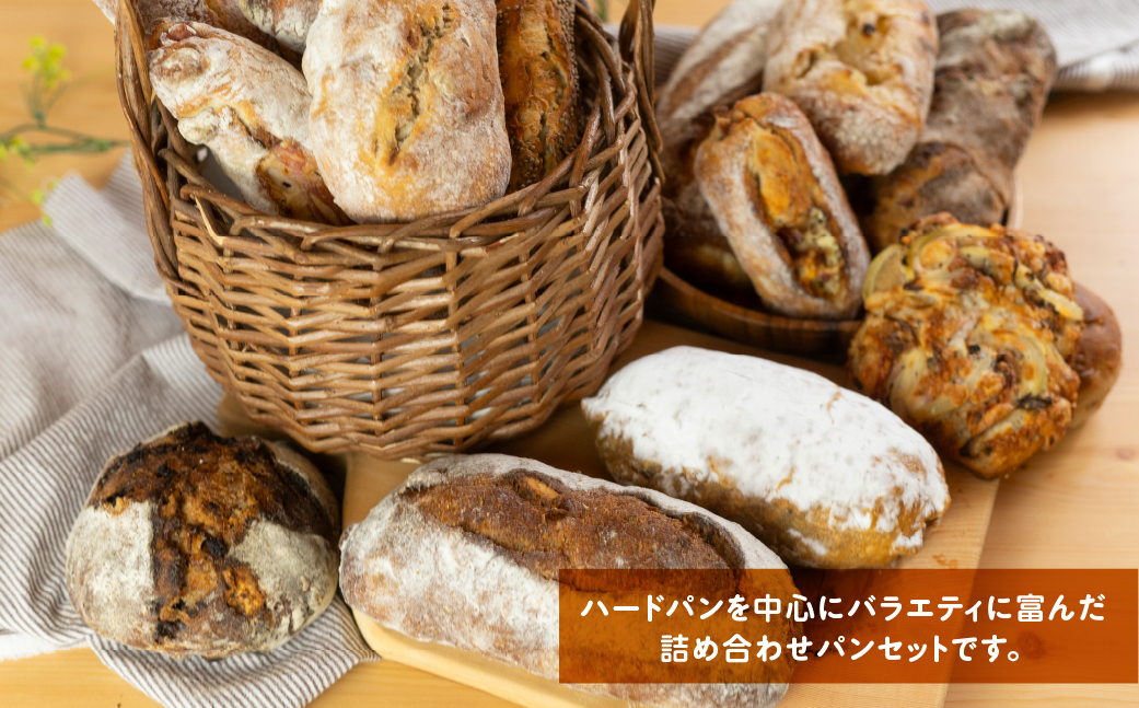 市東製作所おまかせパンセット Mサイズ（6-7個程度） 冷凍パン [Q2648]