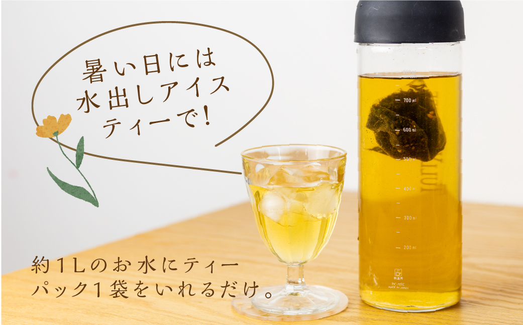 カラダに役立つ森の恵み《三種のカラダ茶》1袋12パック入り リ・ラックス茶 野草茶 お茶 ティーパック 飲料 ギフト プレゼント 贈り物 自然派 健康志向