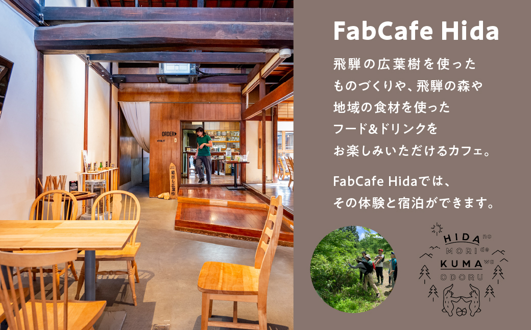 薪カヌレラスク 2パック お菓子 洋菓子 スイーツ カヌレ ラスク ティータイム お菓子 人気 FabCafe Hida