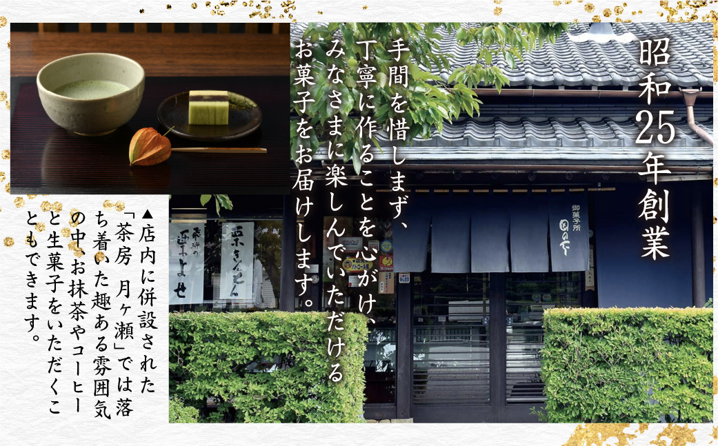  山づと 10個入り 化粧箱入り 焼き菓子 和菓子 お土産 贈り物 ギフト 御菓子処田の下[Q769_u]