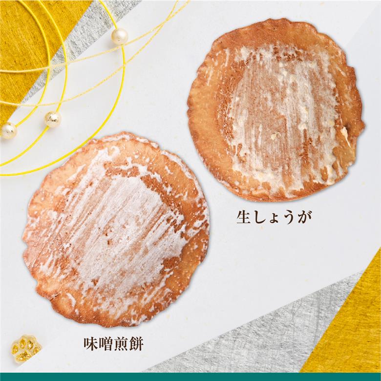 味噌煎餅 5種類 6枚 ギフトBOX 煎餅 せんべい チョコ 味噌 生姜 緑茶 珈琲 えごま グラノーラ さつまいも (SAVE THE CAT HIDA支援)