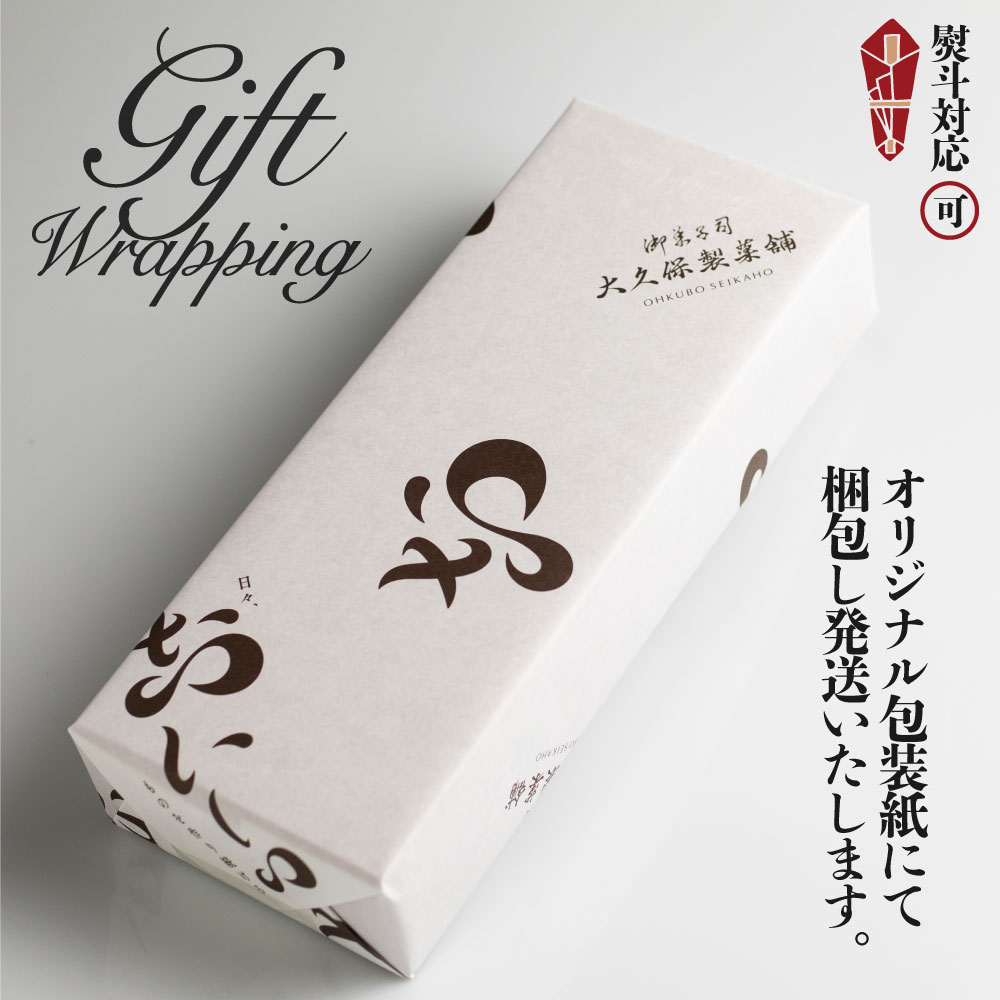 さくら猫蒸しどらやき ８個 セット ギフト 手土産 個包装 菓子折り 焼き菓子 菓子折 詰め合わせ お返し お菓子 大久保製菓舗 ネコリパブリック (SAVE THE CAT HIDA支援) [nekoj56rew]