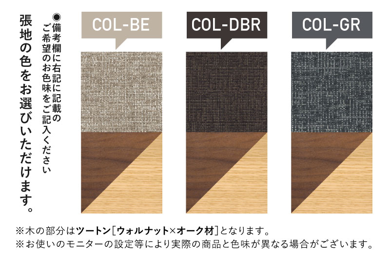 Sign(サイン) 2人掛けソファ ウォルナット×オーク材 飛騨の家具 イバタインテリア おしゃれ 木製　無垢 飛騨の家具 LW-K179(2P)
