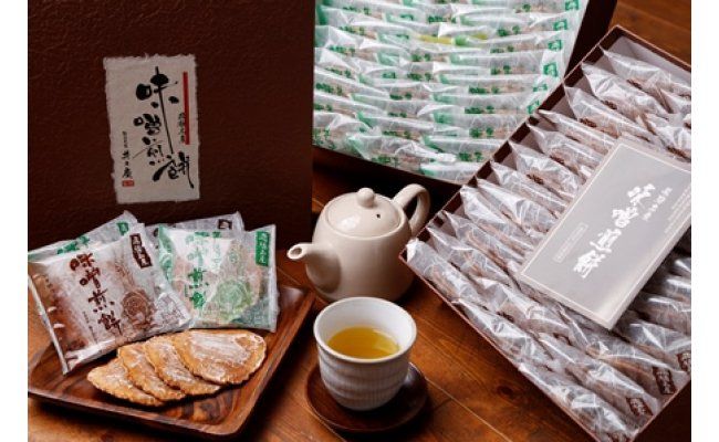 味噌煎餅　二段重ね箱