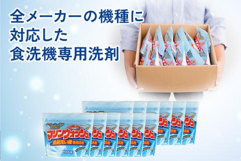 [生活応援] 自動食器洗剤 12個セット [0947]