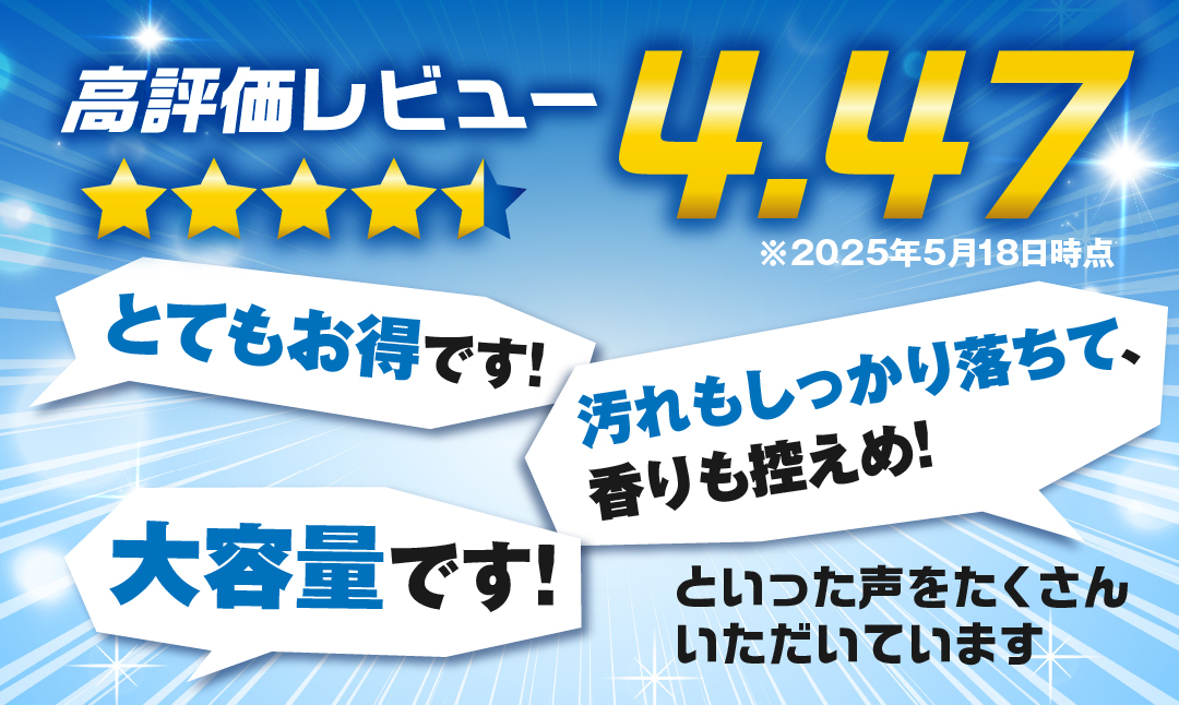 [生活応援] マリンホワイト　粉末洗剤セットA (衣料用 4kg×4個) [0578]