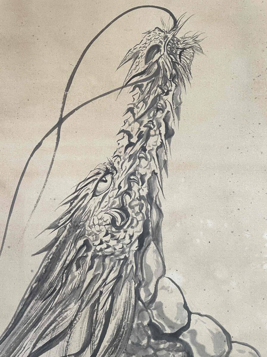 掛け軸 現代水墨画家 絵師白道 直筆作品「登龍門伝説」｜絵画 アート インテリア 手描き 一筆 龍 日本画 現代アート ハンドメイド作品 水墨画 かっこいい 作品 縁起 風水 芸術 [mt1649]