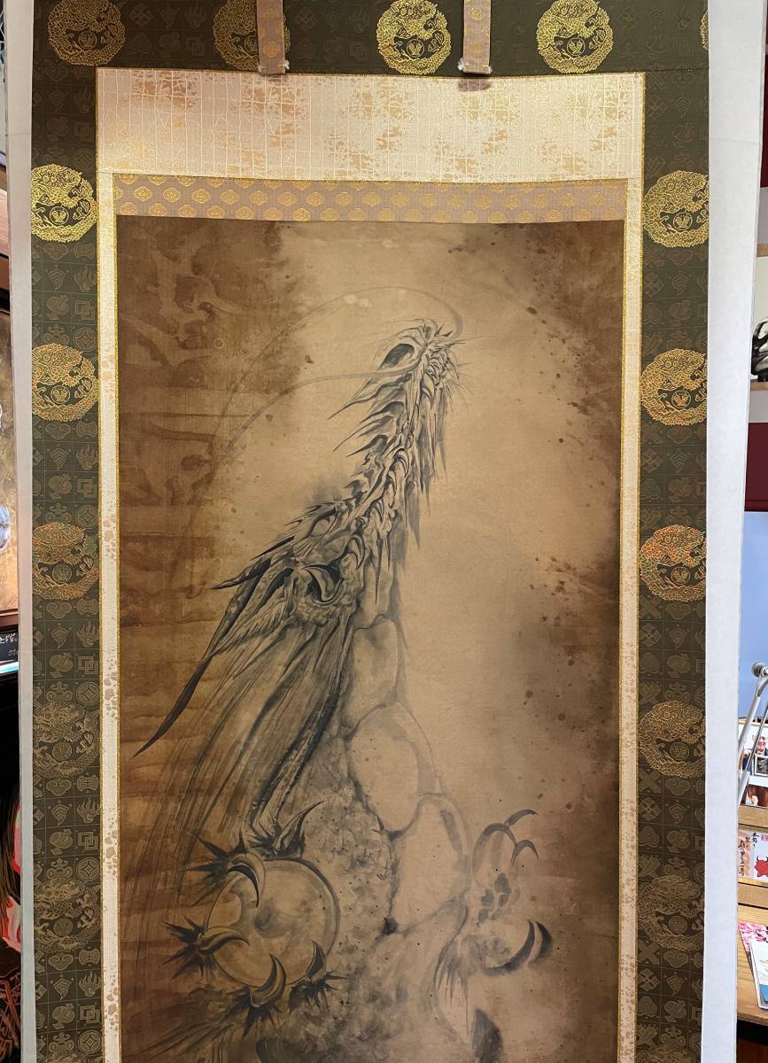 掛け軸 現代水墨画家 絵師白道 直筆作品「真 登龍門伝説」｜絵画 アート インテリア 手描き 一筆 龍 日本画 現代アート ハンドメイド作品 水墨画 かっこいい 作品 縁起 風水 芸術 [mt1650]