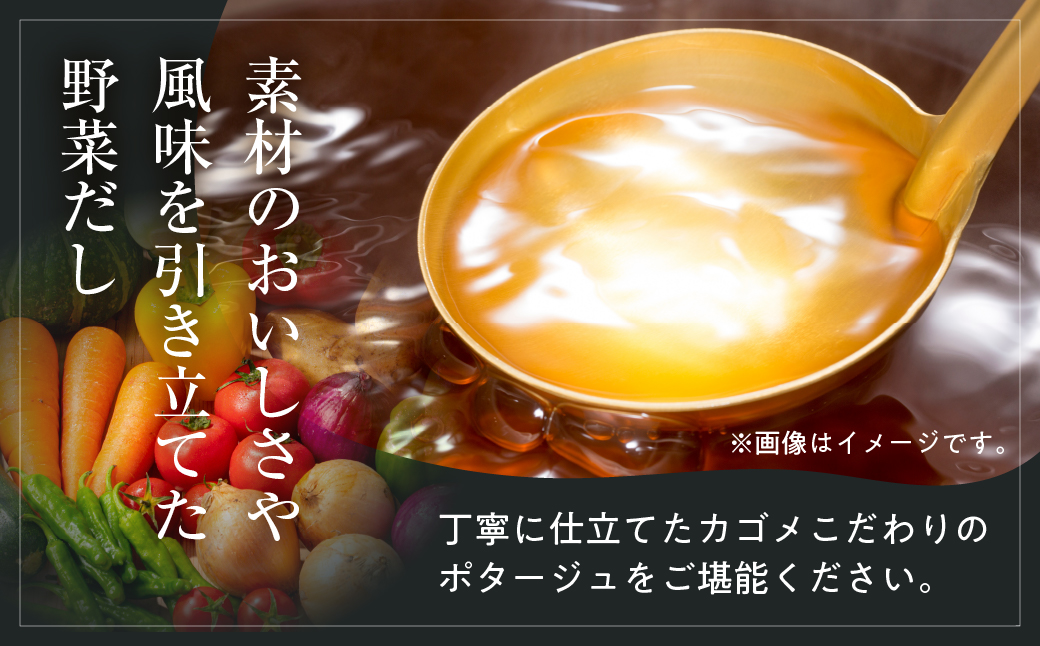 カゴメ こだわり野菜を楽しむプレミアムポタージュ 14食 セット 詰め合わせ 食べ比べ レトルト 長期保存 保存食 防災 日用 使い 野菜 人参 かぼちゃ 淡路島産 たまねぎ トマト スイートコーン 人気 KAGOME シャディ 送料無料