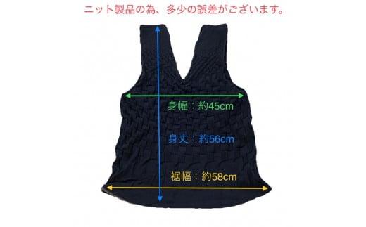 [1枚2役] ニット工場が作る着られるエコバッグ [0245]