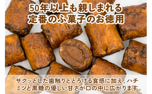 徳用ふーちゃん (10袋) 軽い食感と黒糖の優しい甘さがたまらない、はちみつ入りふ菓子 [1004]