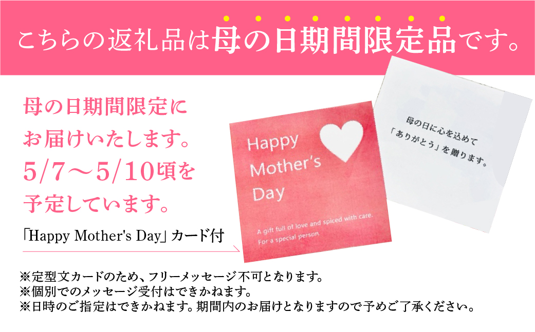 【母の日】 ミニバラ イエロー 鉢植え デイリーローズ 産地直送 品種おまかせ のため 訳あり [5月7日～10日 お届け] 四季咲き 花 ガーデニング 生産量 日本一 天皇杯 沖縄 離島配送不可 薔薇 セントラルローズ [mt1898yellow] 25000円