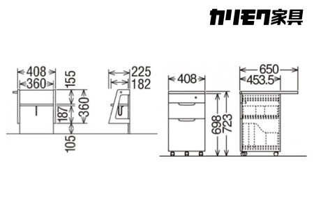 カリモク家具『学習デスクセット：ピュアナチュールB』SU3300(SU3320) AU0316 SU0367 XT0611 [1075]