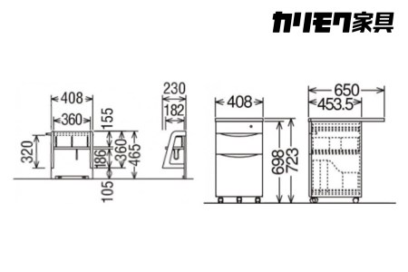 カリモク家具『学習デスクセット：ピュアナチュールC』SU3310 AU0302 AU0326 SU0377 XT0611 [1076]