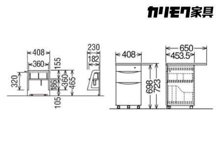 カリモク家具『学習デスクセット：ピュアナチュールD』SU3310 AU0326 SU0377 CU1017 [1077]