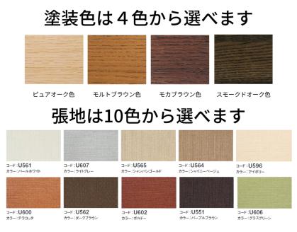 カリモク家具『ダイニングチェア』CT7355 [1260]