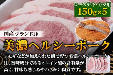 飛騨牛・美濃ヘルシーポーク 食べ比べセット コース(4) [0140]