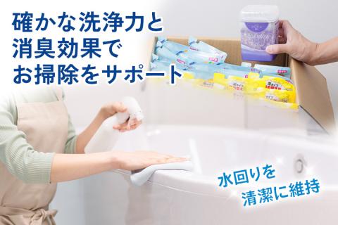 [生活応援] お風呂＆トイレ おそうじセット (洗剤 芳香剤 消臭剤) [0942]